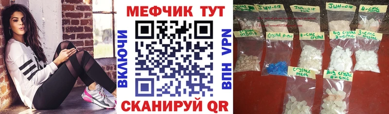 Что такое Арамиль Alpha PVP  Канабис  Меф мяу мяу  ГАШ  Cocaine 