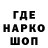 Кодеиновый сироп Lean Purple Drank Marine Heqimyan