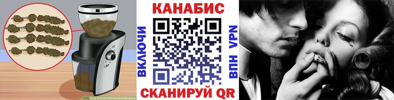 Печенье с ТГК марихуана закладка Арамиль