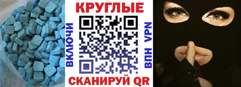 магазин продажи   Арамиль  Экстази mix 