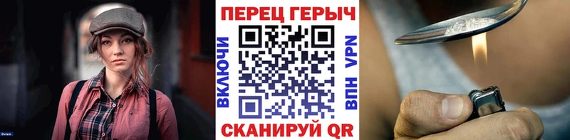 Героин VHQ  даркнет сайт  blacksprut tor  Арамиль 