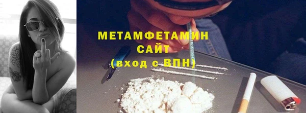 гидропоника Новозыбков
