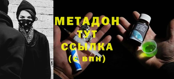 метамфетамин Алзамай
