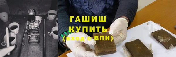 мдма Новокубанск
