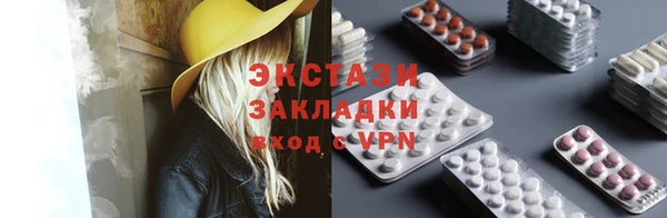метамфетамин Алзамай