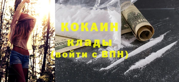 эйфоретик Алексин