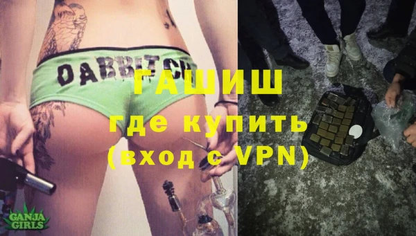 эйфоретик Алексин
