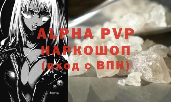 apvp Алексеевка