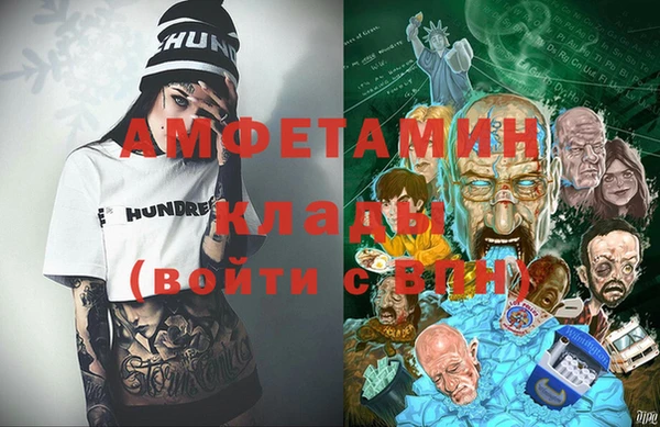 метамфетамин Алзамай