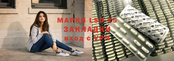эйфоретик Алексин