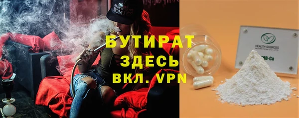 мдма Новокубанск