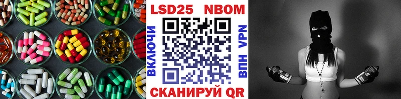 Лсд 25 экстази кислота Арамиль