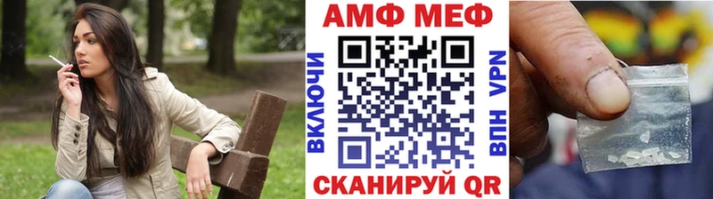 OMG как зайти  Арамиль  МЕТАМФЕТАМИН мет  купить наркоту 