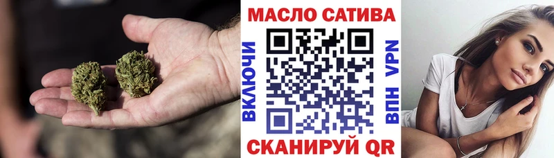 Дистиллят ТГК жижа  Арамиль 