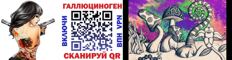 купить наркотики цена  Арамиль  Псилоцибиновые грибы ЛСД 
