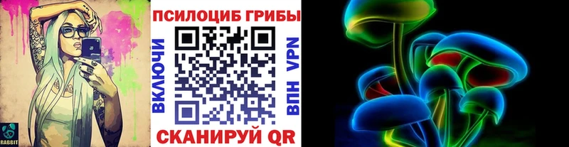 Галлюциногенные грибы мухоморы Арамиль