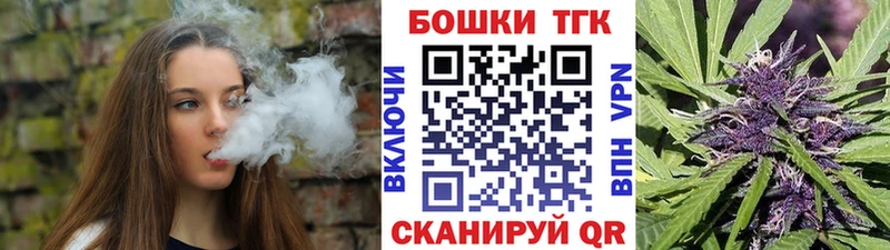 Шишки марихуана планчик  Арамиль 
